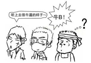 不懂技術和產品，企業如何高效對接軟件服務外包與軟件銷售