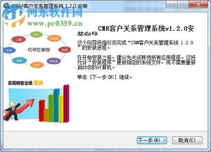 CRM銷售管理軟件 濟南茗秦中小企業(yè)提升銷售效率的利器
